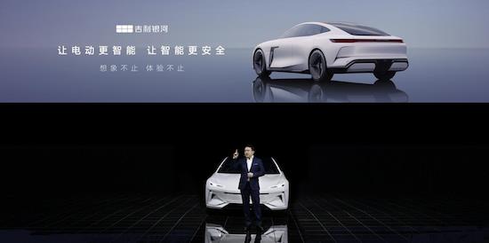 Geely's "hurricane" rolls to the "Milky Way" _fororder_image011