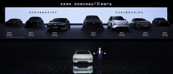 Geely's "hurricane" rolls to the "Milky Way" _fororder_image002